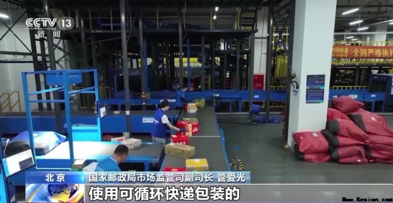 物流高峰快递包装堆积 如何给快递包装“瘦身减负”？