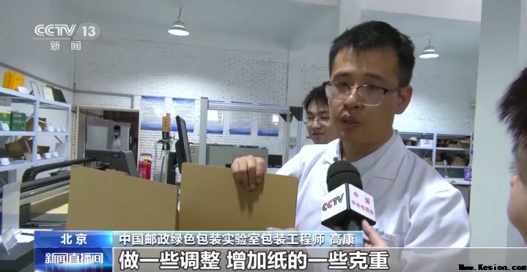 物流高峰快递包装堆积 如何给快递包装“瘦身减负”？