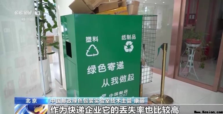 物流高峰快递包装堆积 如何给快递包装“瘦身减负”？