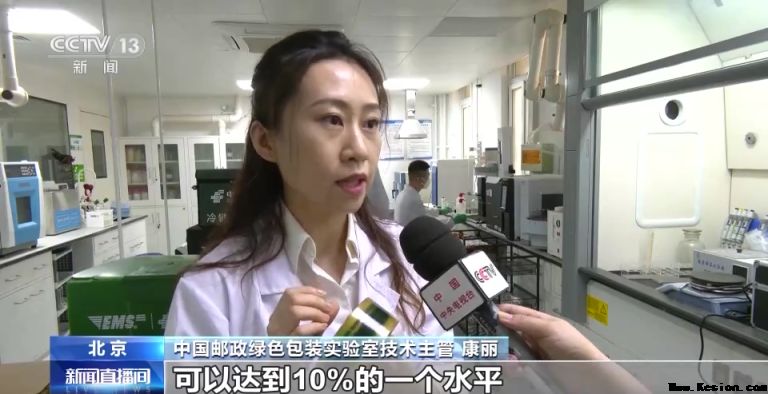 物流高峰快递包装堆积 如何给快递包装“瘦身减负”？