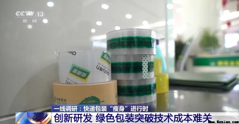物流高峰快递包装堆积 如何给快递包装“瘦身减负”？